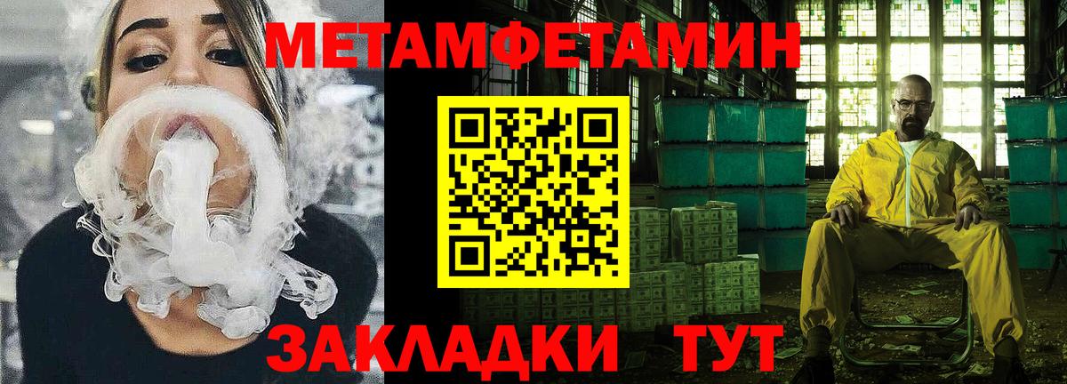 Amphetamine  Вход с VPN  Губкин  Amphetamine VHQ  Амфетамин 