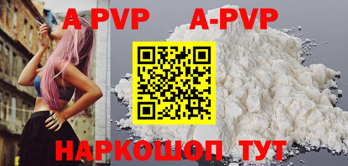 Альфа ПВП СК  Вход с VPN  Alpha PVP СК  Губкин  А ПВП СК 