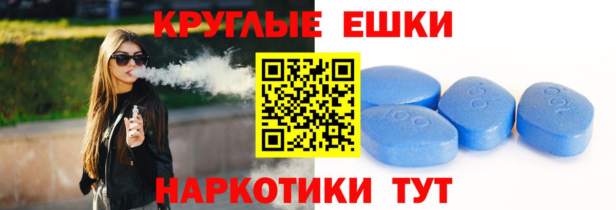 Ecstasy TESLA  ОМГ ОМГ   Ecstasy  Вход с VPN  Губкин  Экстази Punisher  магазин   