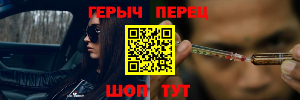 Героин белый Губкин
