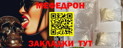 крисы Ливны