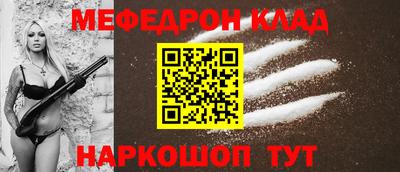 крисы Ливны