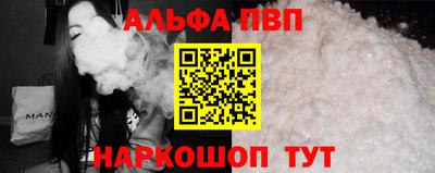 соль ск Лесосибирск