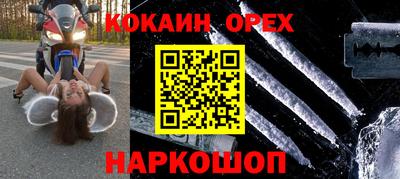 mix Ликино-Дулёво