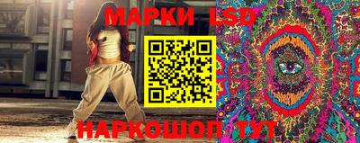 крисы Ливны