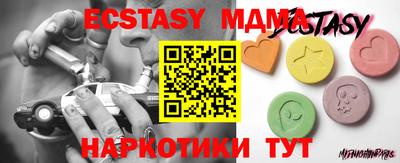 крисы Ливны