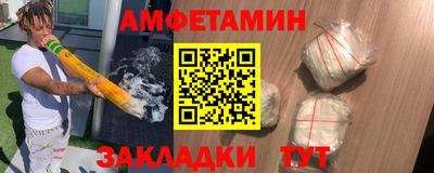 соль ск Лесосибирск