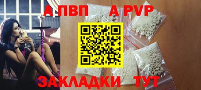 крисы Ливны