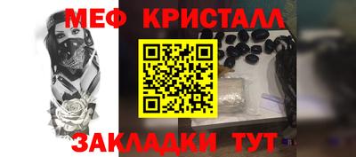 соль ск Лесосибирск