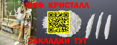 соль ск Лесосибирск