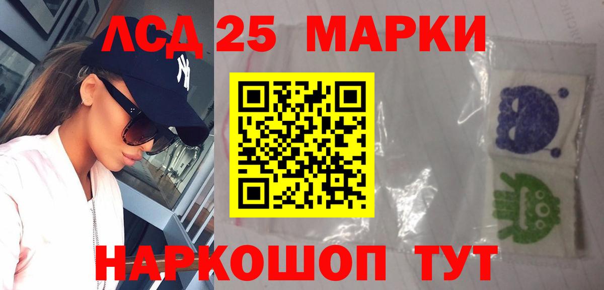 LSD-25 экстази ecstasy  Вход с VPN  ЛСД экстази ecstasy  mega ССЫЛКА  Губкин 