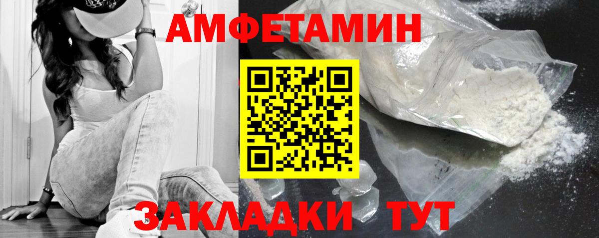 МЕТАМФЕТАМИН витя Губкин