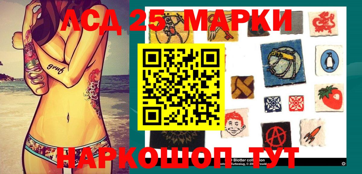 Наркотические марки 1,5мг Губкин
