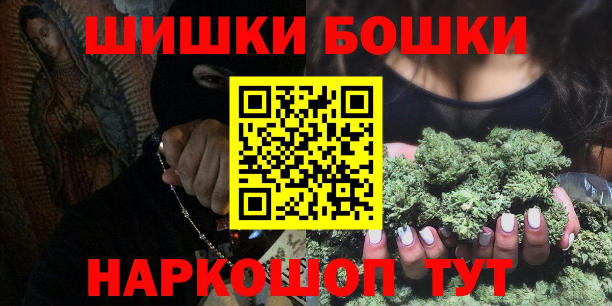 МАРИХУАНА THC 21% Губкин